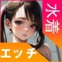 水着の美少女と…