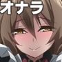 オナラを嗅がせられると100％射精するお店