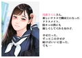 彼女、売りました。〜陽キャに寝取られた彼女は孕ませられておちんぽ奴●になっていた〜