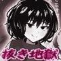七緒千秋はユルサナイ-超地獄級搾精恋愛-