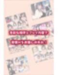 【5作品総集編】倫理観コワレて寝取られる女たち
