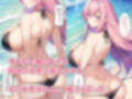 浜辺でナンパしたら母さんでした