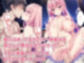 浜辺でナンパしたら母さんでした