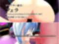 【VR】巨乳バニーガールちゃんと、秘密の夜の残業H！〜お客様にご奉仕プレイさせてください〜