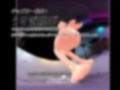 【VR】巨乳バニーガールちゃんと、秘密の夜の残業H！〜お客様にご奉仕プレイさせてください〜