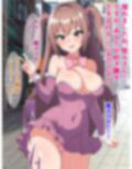 即堕ち敗北魔法少女、プリティウィナーの名にかけて、勝利は絶対譲りません！