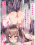 即堕ち敗北魔法少女、プリティウィナーの名にかけて、勝利は絶対譲りません！