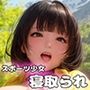 スポーツ少女寝取られDIARY Vol.1