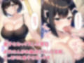夫に満足できなくなり息子と性的関係をもってしまった