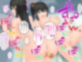 むち無知っ娘は田舎性活マン喫中！ 後編 〜姉妹の巨乳に包まれ中〜