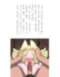 おふくとおきん 大人のためのすけべなアニメ絵本3