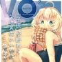VO画集