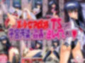 美少女お嬢様にTSしたので子宮汚染・蟲姦・逆レ●プしました