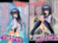 美少女お嬢様にTSしたので子宮汚染・蟲姦・逆レ●プしました