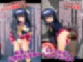 美少女お嬢様にTSしたので子宮汚染・蟲姦・逆レ●プしました