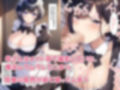 コスプレ好きな母さんに発情しました