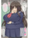 クラスの陰キャ女子と友達になってみた