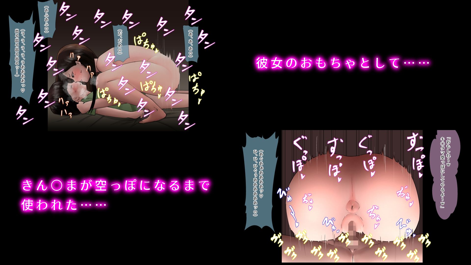 陰キャぼく、打ち上げお泊りでハプニング挿入_8