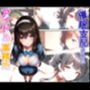 催●支配されたアイドル事務所2