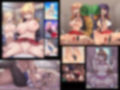 欲望回帰第581章-絶望ワルキューレ【逝】強●された夏、終わらない悪夢。-