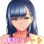 Lastresort SEXbeach 〜ラストリゾートセックスビーチ〜