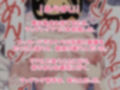 マッチングアプリで出会った母さんがスケベすぎた