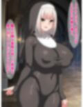 伝説の聖剣が俺のチンコでヌいたら勇者になれるらしい