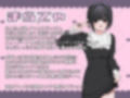 おちんぎ（ち）んいっぱいほしいなの