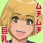 Fastえっち