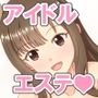 ゆかさえが抜いてくれる献身ご奉仕メンズエステ