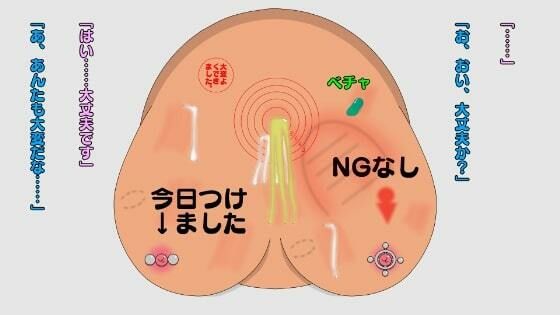 ようこそ壁乳の館へ_6