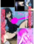 ハイグレ変態洗脳！！〜三○栞子＆中○菜々（優○せつ菜）の羞恥ハイグレライブ編〜