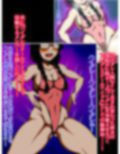 ハイグレ変態洗脳！！〜三○栞子＆中○菜々（優○せつ菜）の羞恥ハイグレライブ編〜