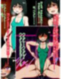 ハイグレ変態洗脳！！〜三○栞子＆中○菜々（優○せつ菜）の羞恥ハイグレライブ編〜