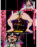 ハイグレ変態洗脳！！〜三○栞子＆中○菜々（優○せつ菜）の羞恥ハイグレライブ編〜