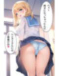 椅子になってプリケツJKに押しつぶされたい