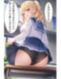 椅子になってプリケツJKに押しつぶされたい