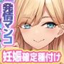 寝取らせビーチで孕ませ懇願!!エロ性器に妊確ザーメン中出しされる爆乳セフレ