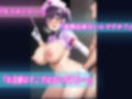 オイルマッサージJKリフレ
