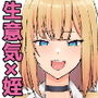 だから叔父さん、私にお小遣いをください。