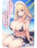 デカパイメイドだらけの島に漂着してたっぷりパイズられたい