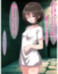 絶望エロ魔物探訪記（3）〜無限の囚人と魔物生態研究所〜