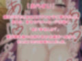 エロアカ女子とリアルで会ったら母さんでした