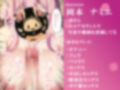 エロアカ女子とリアルで会ったら母さんでした
