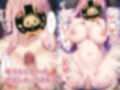 エロアカ女子とリアルで会ったら母さんでした