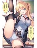 ブレザーJKのおぱんつを心ゆくまで堪能したい