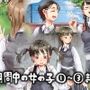 テスト期間中の女の子