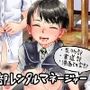文化部レンタルマネージャー