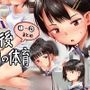 席替え後最初の体育