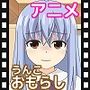 omoani--新人ウエイトレスの茶色い失敗--